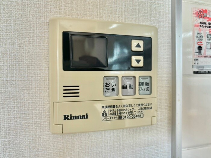 物件内観写真22　(内観写真)