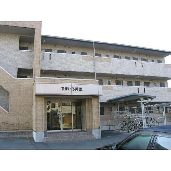 物件外観写真4　(外観写真)