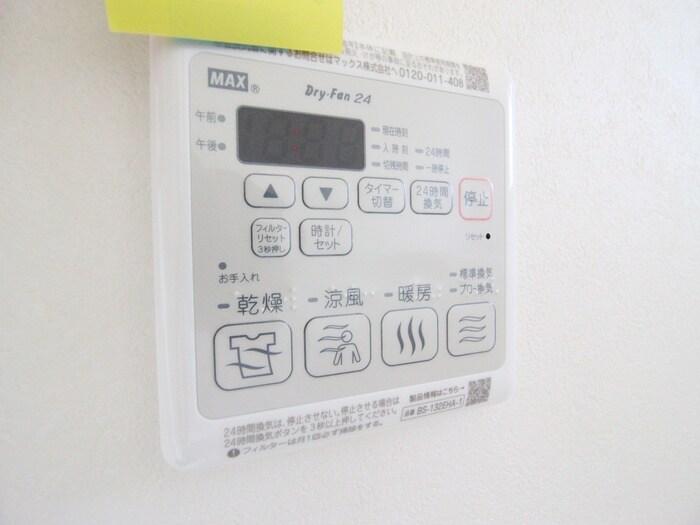 物件内観写真17　(内観写真)