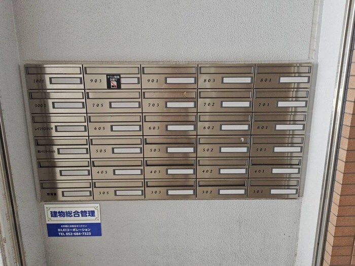 物件外観写真4　(建物設備)