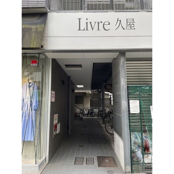 物件外観写真6　(エントランス部分)