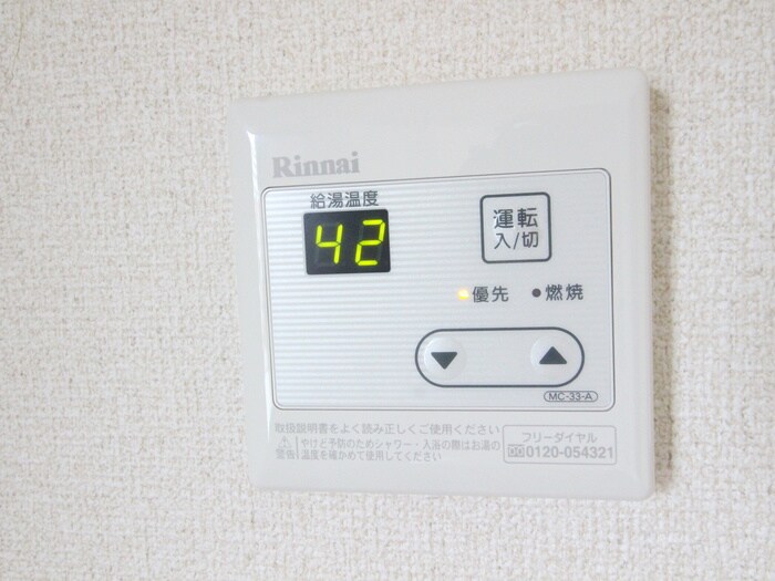 物件内観写真17　(内観写真)