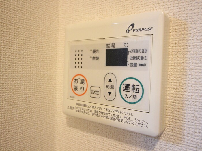 物件内観写真21　(内観写真)