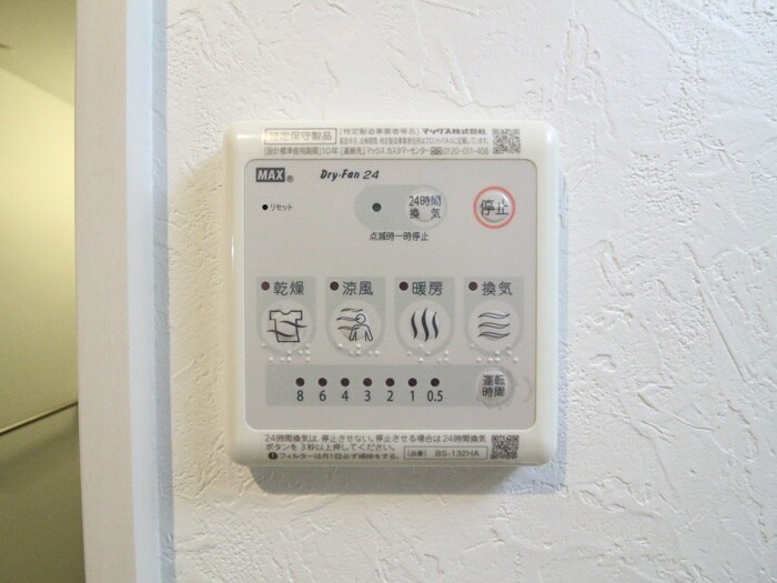 物件内観写真21　(内観写真)