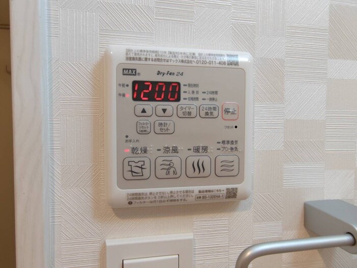 物件内観写真20　(内観写真)