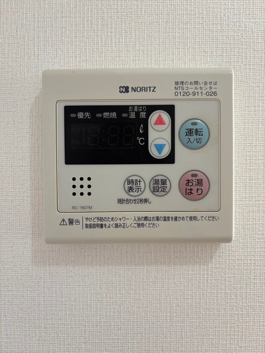 物件内観写真21　(室内からの展望)