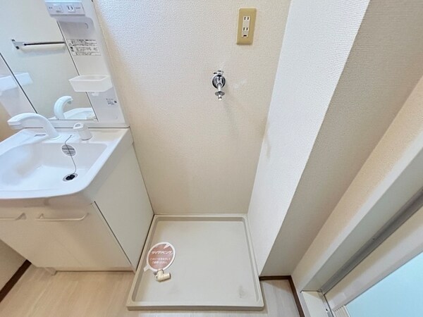 洗濯機置場