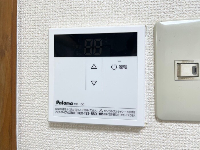 物件内観写真20　(内観写真)