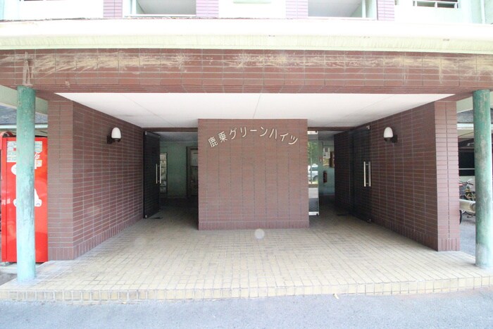 物件外観写真3　(エントランス部分)