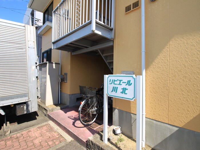 物件外観写真3　(外観写真)