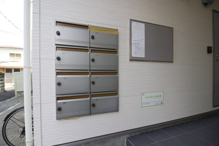 物件外観写真5　(建物設備)