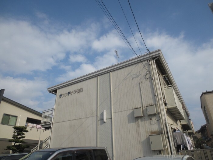 物件外観写真6　(外観写真)