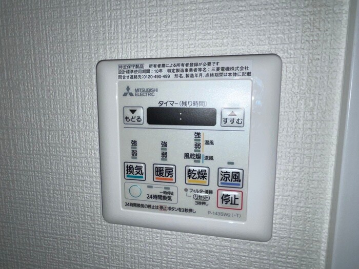 物件内観写真21　(内観写真)