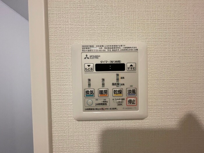 物件内観写真22　(内観写真)