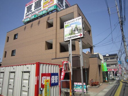シャト－・シャルマン外観写真