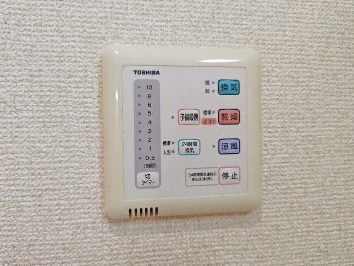 物件内観写真20　(内観写真)