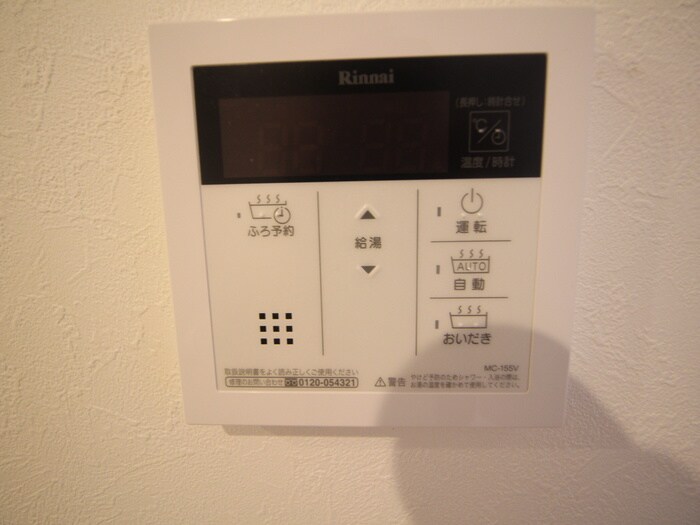 物件内観写真18　(内観写真)