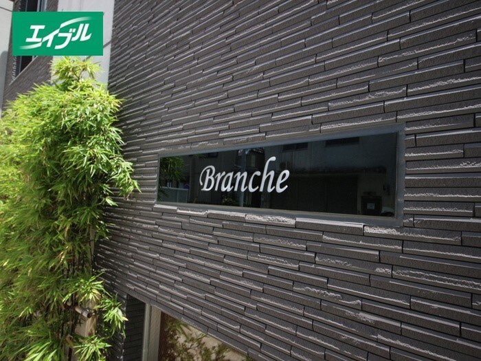 物件外観写真3　(周辺環境)