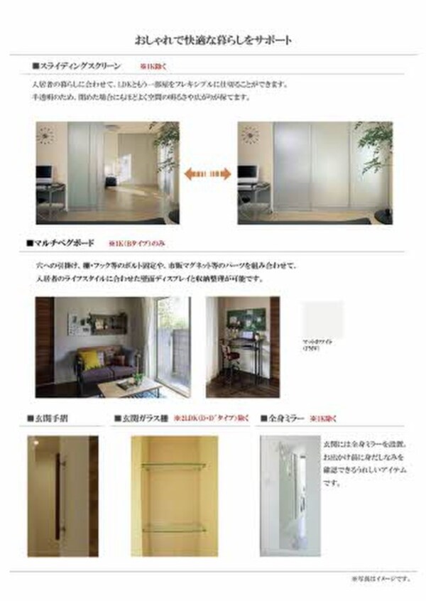 内観写真