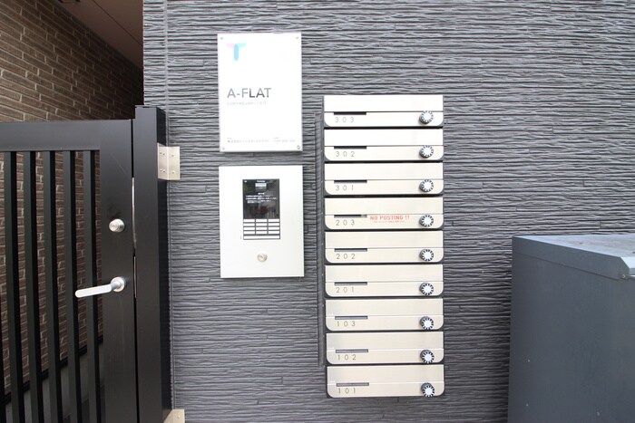 物件外観写真5　(建物設備)