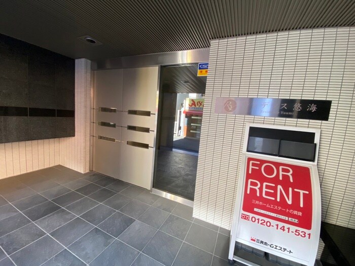 物件外観写真2　(エントランス部分)