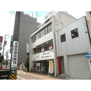 ヤマサンビル外観写真