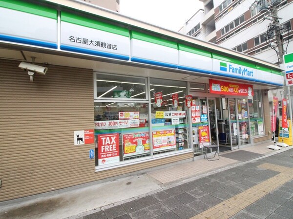 周辺環境
