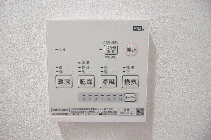 物件内観写真13　(内観写真)