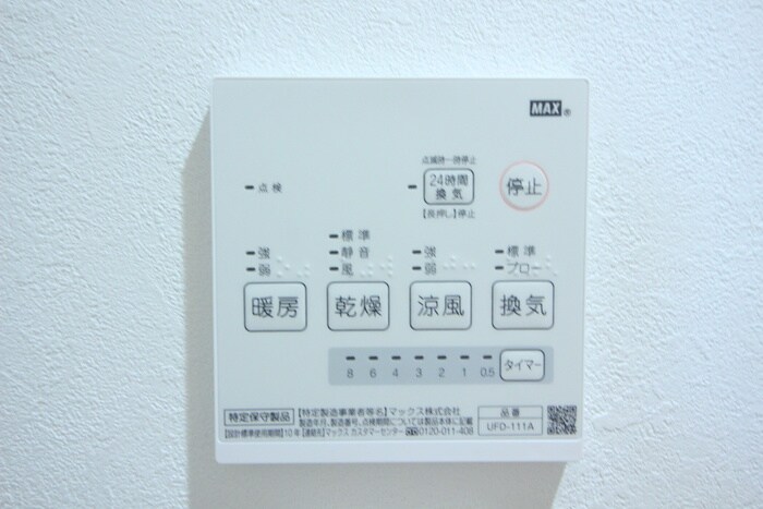 物件内観写真20　(内観写真)