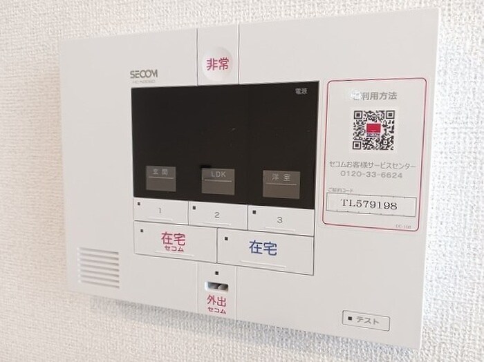 物件内観写真12　(内観写真)