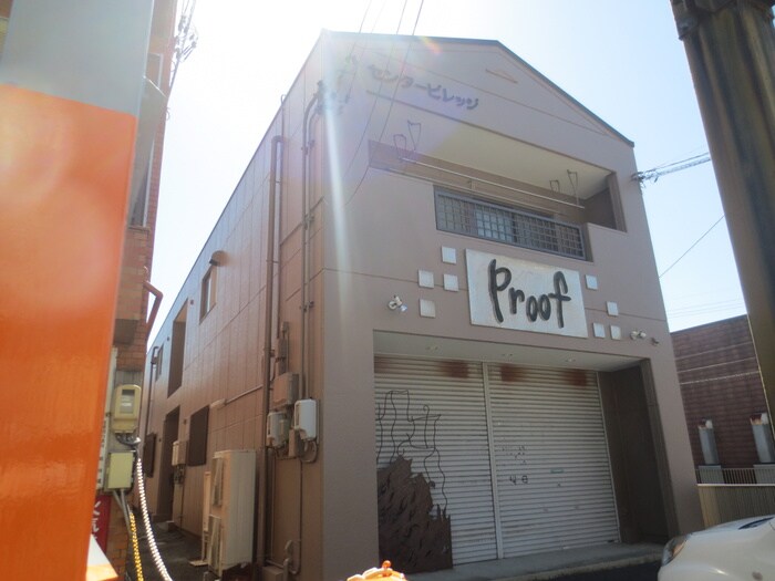 物件外観写真3　(外観写真)