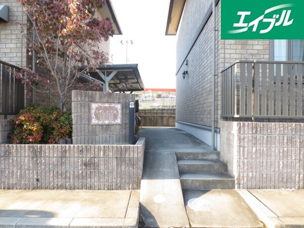 エントランス部分