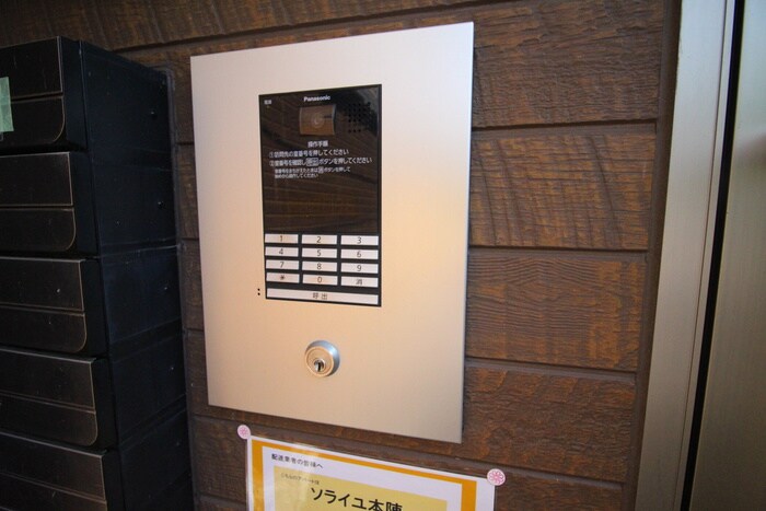 物件外観写真2　(建物設備)