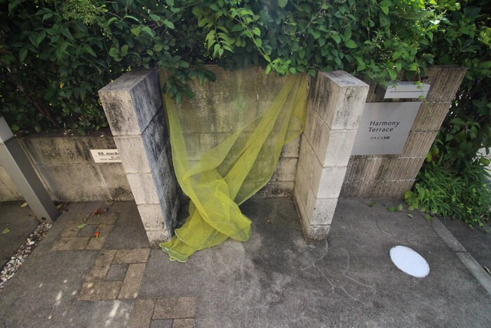 物件外観写真3　(建物設備)