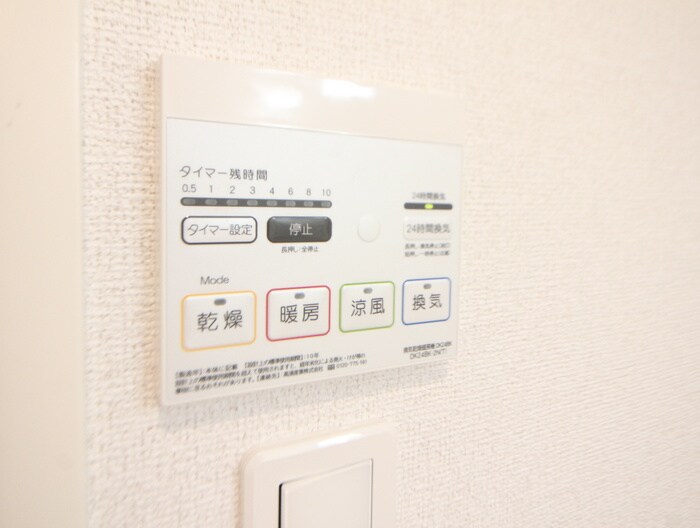 物件内観写真22　(内観写真)