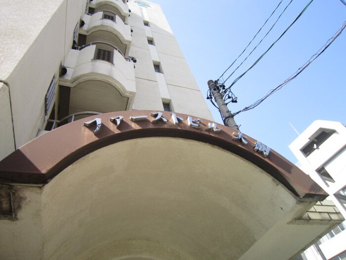 物件外観写真6　(エントランス部分)