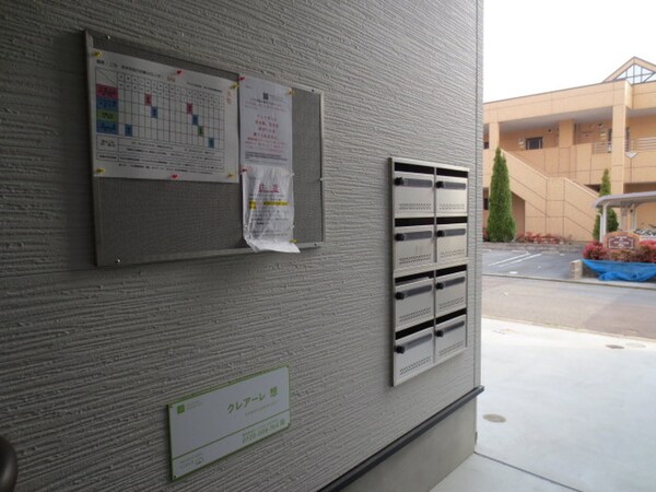 建物設備