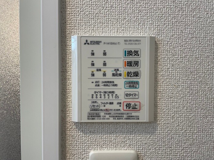 物件内観写真20　(内観写真)