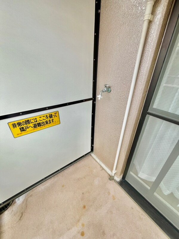 洗濯機置場