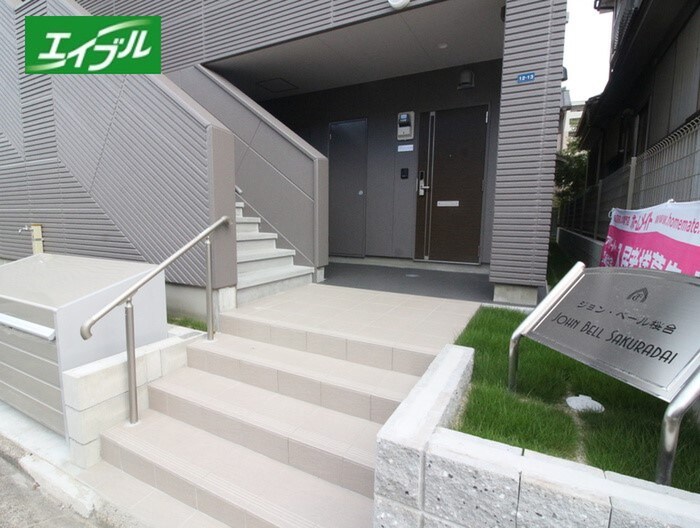 物件外観写真3　(エントランス部分)