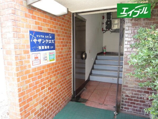 エントランス部分