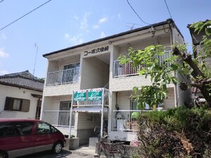 コ－ポ久後崎外観写真