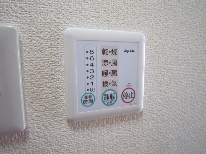 物件内観写真12　(内観写真)