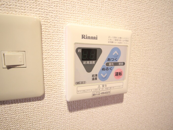 物件内観写真17　(内観写真)