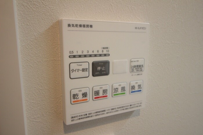 物件内観写真16　(内観写真)