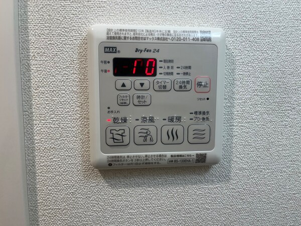 省エネ性能ラベル