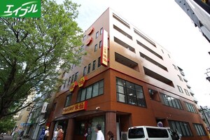 味仙ビル外観写真