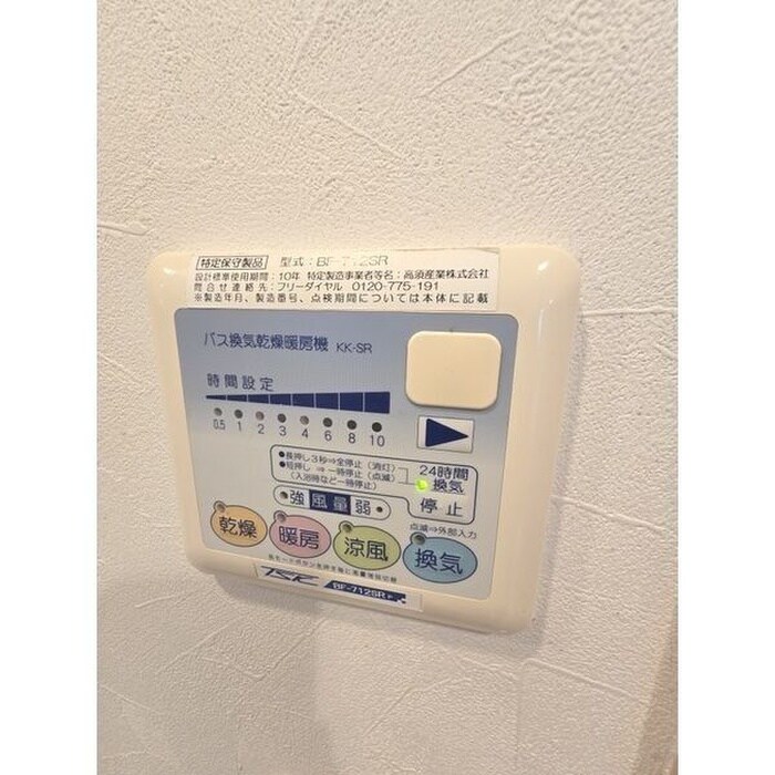 物件内観写真11　(内観写真)