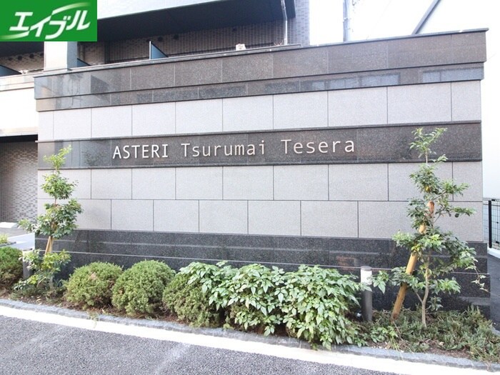 物件外観写真6　(その他)