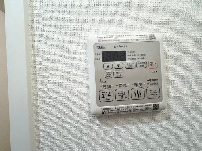 物件内観写真20　(内観写真)